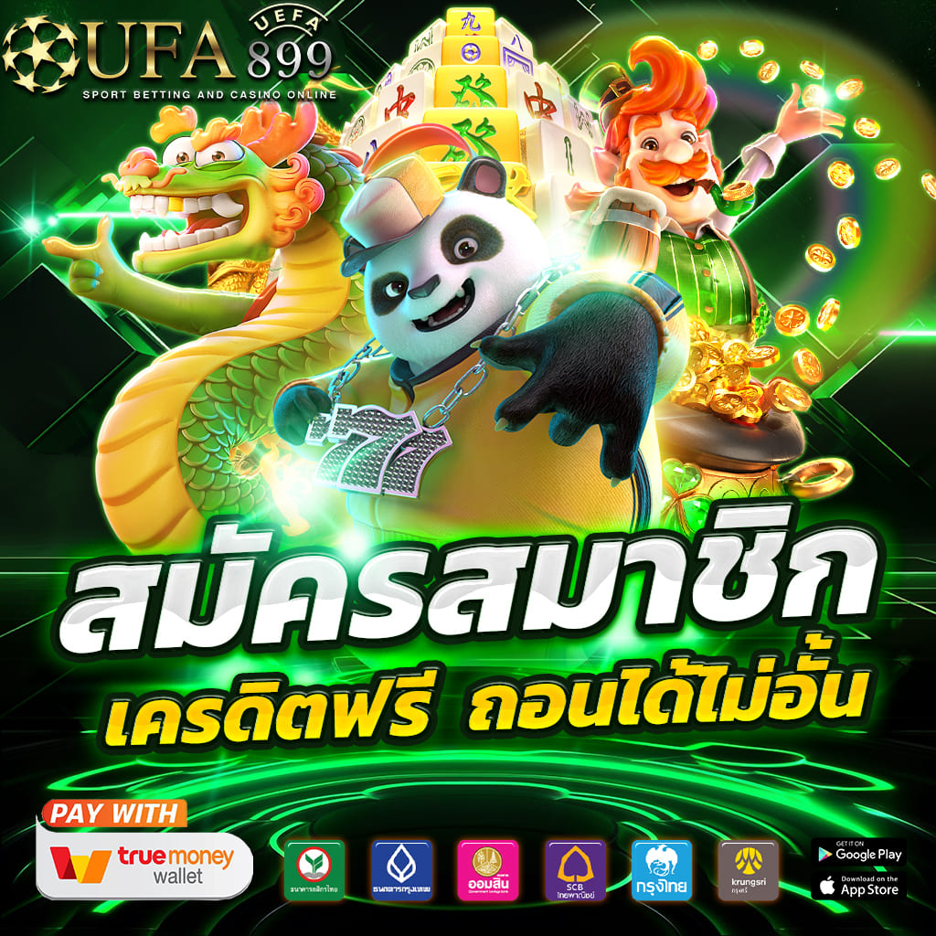 เว็บสล็อต สมาชิกใหม่สล็อต ทดลองเล่นฟรี ไม่ต้องสมัคร อัปเดตเกมใหม่ล่าสุด 2025 - WooCommerce eCommerce